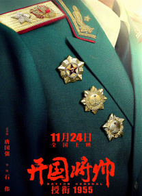 美味人妻